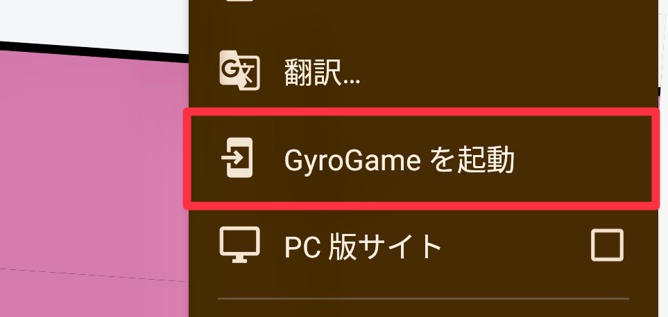 PWAappimg